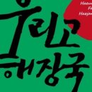 매일해장국 이미지