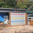 정읍사공원 이미지