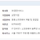 오케이인력개발 이미지