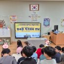 인천완정초등학교 이미지