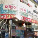 늘찬돼지국밥 이미지