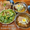 흥부네국밥 | [부산]전포동 밀면맛집 흥부돼지국밥 솔직후기|부산전포밀면맛집추천