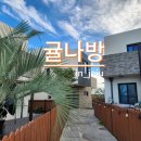 남원읍-55 이미지