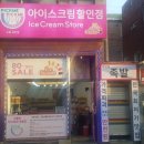 수원시 팔달구 팔달문로153번길 이미지