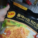 플레이밍번 이미지