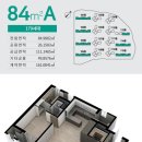 서희스타힐스 이미지