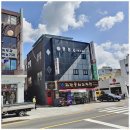 최고행정사 사무소 이미지