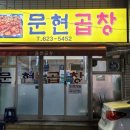 용호3치안센터 이미지