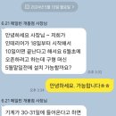 무인카페 메일빈24 개봉점