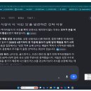 26.09.02 채권금리 폭등.. 현재 글로벌 국채시장 ‘패닉 국제금융 균열.. 대책들 쏱아질것 ,,기업밸류업 시대온다,. 강의 이미지
