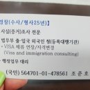 센텀행정사사무소 이미지