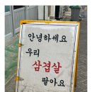 미성정육점 이미지