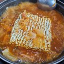 울엄마김치찌개