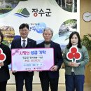 장계농장 이미지