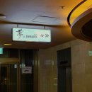 몽몽드헤어 | 잠실 샤롯데씨어터 몽드샬롯, 뮤지컬 스토리텔링 레스토랑 디너 후기