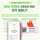 트리서비스