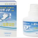 부광약품㈜ 이미지