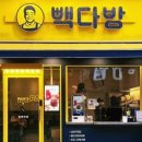 풀다방