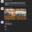 CU문경모전여중점 | 얍츠가이, 경북! [경상북도 답사기 - 2]