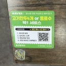 달서대로 | [대구] 성서 칼국수맛집 호산칼국수 찐맛집 후기