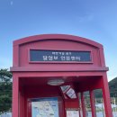 적교식당 이미지