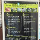 궁한스샤브샤브신제주점 이미지