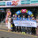 GS25동아대병원점 이미지