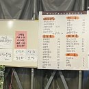 부영포차 네이버블로그