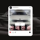 월드카서비스 | [거래후기]K5 3세대 2.0 LPI 스탠다드