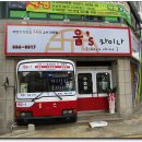 웁스차이나 이미지