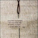 사랑문구 이미지