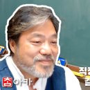 실전 통변 4회차 외국 계열 회사 이직 여부, 해외 취업 가능 한가요? 가능 하다면 시기는? 결혼은 언제쯤 가능 할까요? 이미지