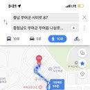 구드래한옥민박 이미지