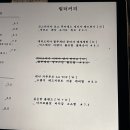 독구 이미지