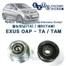 익서스(EXUS) 네이버블로그