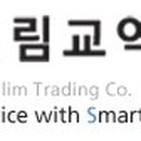 성림교역 이미지