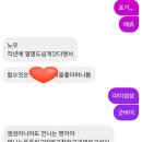 333 PC | [간호학과 취업 최종합격 후기 4] 2026년도 삼성서울병원(SMC) 신규 간호사 최종합격