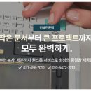 서문인쇄사