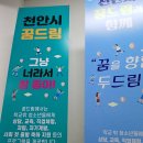 천안시학교밖청소년지원센터 | 센터 털어먹기 일지 (+ 천안시 학교밖 청소년 지원센터, 신부동 청다움, 세상 소통 카드, 천안 신부동...