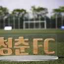 청춘몰빵