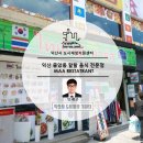 미스터피자익산중앙점 이미지