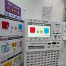 예술스파랜드
