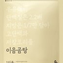 이음상회