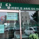 운전면허시험장(본관) 이미지