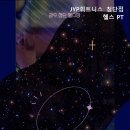 JYP휘트니스 이미지