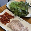 만배아리랑보쌈 이미지