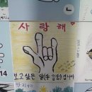 서울맹아학교