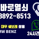 천곡남로R 네이버블로그