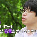 강원도여성가족연구원 | 나는솔로 28기 남자 직업 나이 자녀 영수 상철 광수 경수 영식 영철