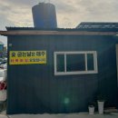 대주참숯찜질방 이미지